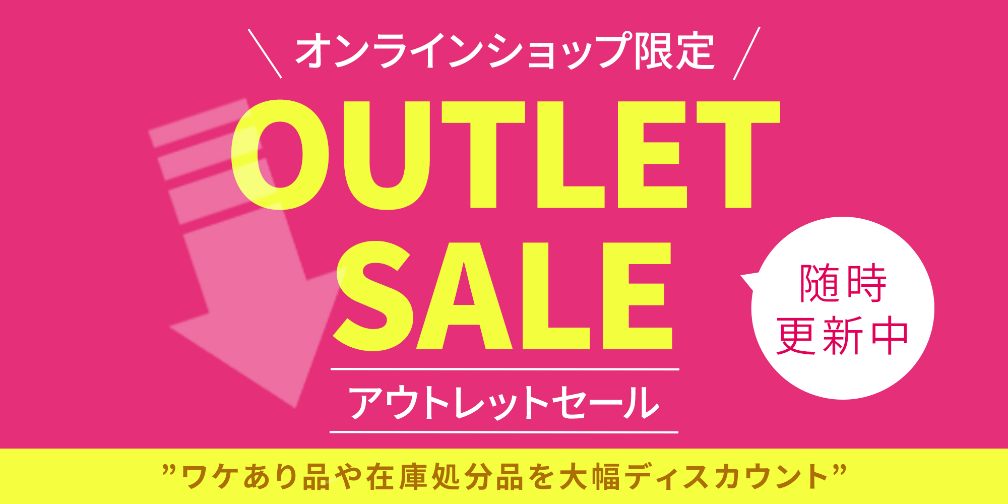 outlet