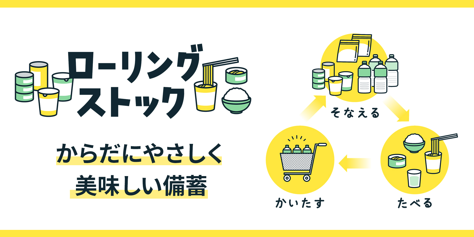 NISHIKI KITCHEN
